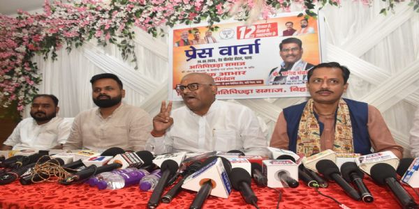 पटना में 22 जून को होगा अति पिछड़ा सम्मेलन, सामाजिक एकजुटता-जागरूकता पर रहेगा जोर