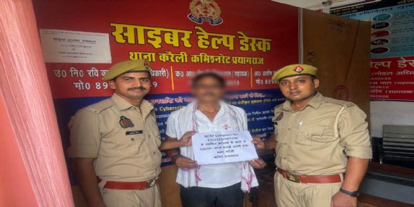 साइबर हेल्प डेस्क की सक्रियता से ऑनलाइन ठगी के शिकार व्यक्ति को वापस मिले 23,920 रुपये