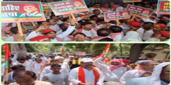 सरकार की जनविरोधी नीतियों के खिलाफ सपा का प्रदर्शन