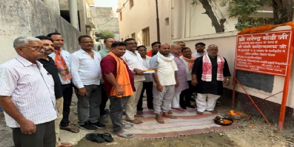 राज्य मंत्री ने सड़क निर्माण कार्य का किया शिलान्यास
