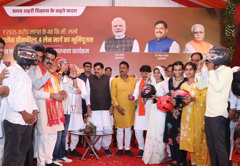 ग्रीनफील्ड परियोजना के भूमिपूजन कार्यक्रम में हेलमेट सुरक्षा अभियान की शुरुआत करते हुए ग्रीनफील्ड परियोजना के भूमिपूजन कार्यक्रम में हेलमेट सुरक्षा अभियान की शुरुआत करते हुए