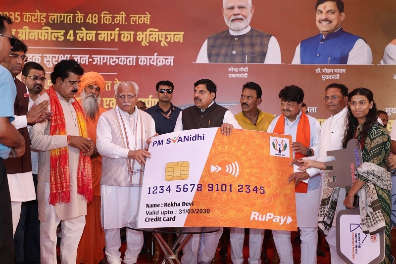 ग्रीनफील्ड परियोजना के भूमिपूजन कार्यक्रम में हितलाभ वितरण ग्रीनफील्ड परियोजना के भूमिपूजन कार्यक्रम में हितलाभ वितरण