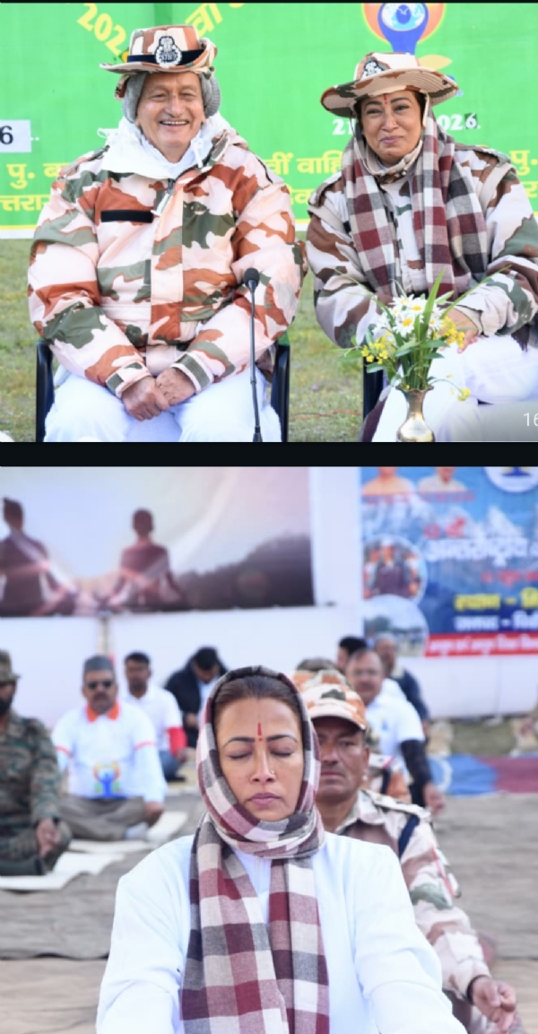 अंतर्राष्ट्रीय योग दिवस पर सीमांत जनपद मिलन में आयोजित कार्यक्रम में पूर्व मुख्यमंत्री भगत सिंह कोश्यारी और मंत्री रेखाआर्या। अंतर्राष्ट्रीय योग दिवस पर सीमांत जनपद मिलन में आयोजित कार्यक्रम में पूर्व मुख्यमंत्री भगत सिंह कोश्यारी और मंत्री रेखाआर्या।