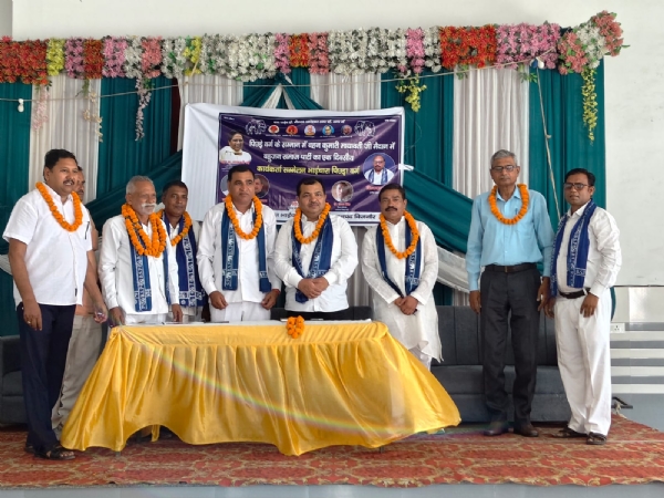 मंचासीन पदाधिकारी मंचासीन पदाधिकारी
