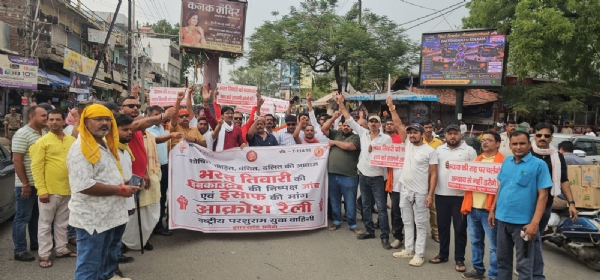 रैली में शामिल लोग रैली में शामिल लोग