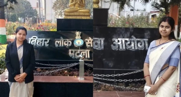 70वीं BPSC परीक्षा में किशनगंज की दो बेटियों का परचम, अंजली बनीं SDM तो शिप्रा बनीं आपूर्ति निरीक्षक