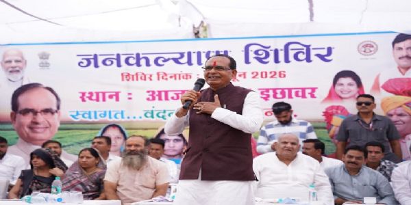 सीहोर जिले में जनकल्याण शिविर को संबोधित करते हुए केन्द्रीय मंत्री शिवराज सिंह सीहोर जिले में जनकल्याण शिविर को संबोधित करते हुए केन्द्रीय मंत्री शिवराज सिंह