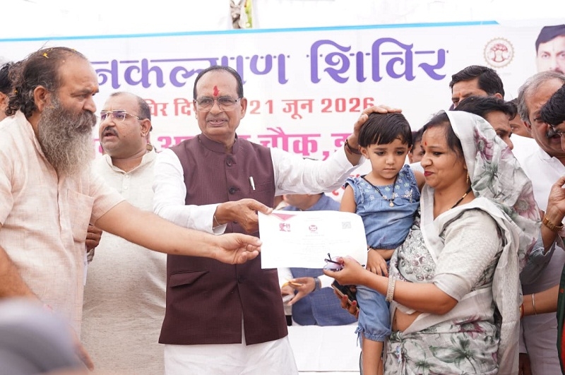 सीहोर जिले में जनकल्याण शिविर में हितग्राहियों को प्रमाण पत्र वितरित करते हुए शिवराज सिंह सीहोर जिले में जनकल्याण शिविर में हितग्राहियों को प्रमाण पत्र वितरित करते हुए शिवराज सिंह