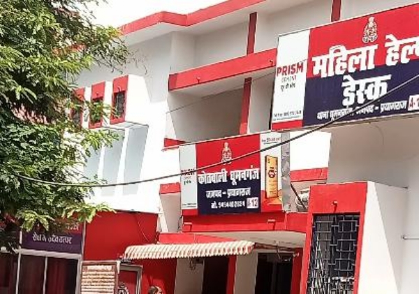 प्रयागराज के धूमनगंज थाने की फोटो