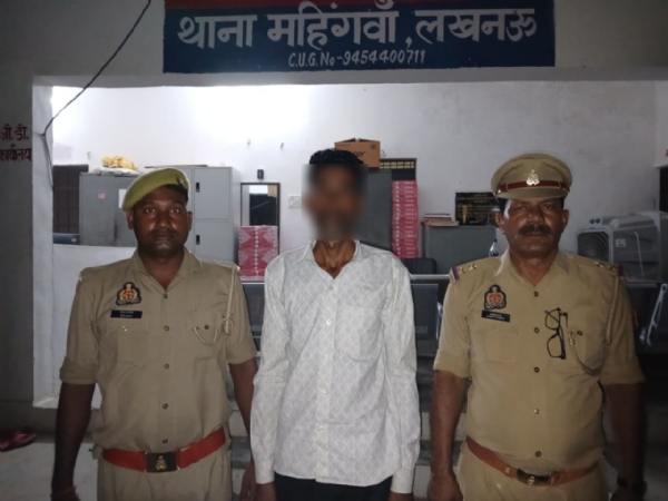 पकड़ा गया आरोपित की फोटो पकड़ा गया आरोपित की फोटो