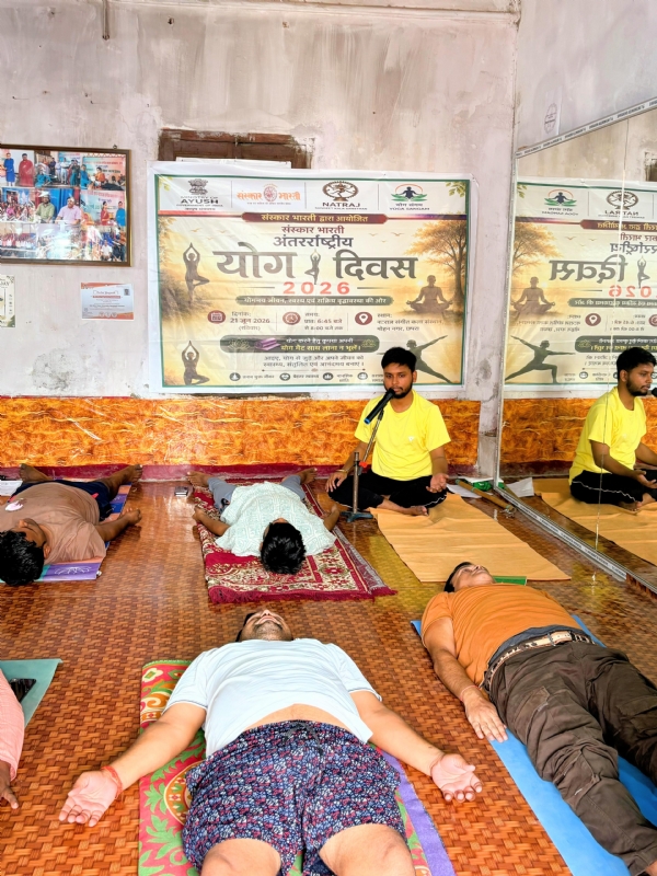 सारण में अंतर्राष्ट्रीय योग दिवस पर विभिन्न संगठनों ने किया योगाभ्यास सारण में अंतर्राष्ट्रीय योग दिवस पर विभिन्न संगठनों ने किया योगाभ्यास