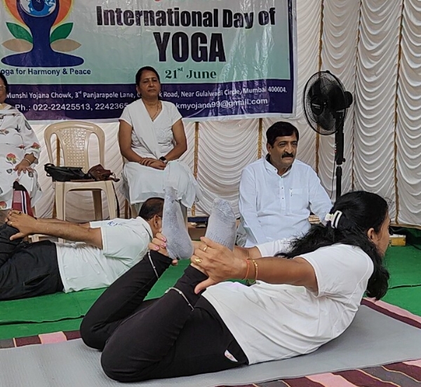 अंतरराष्ट्रीय योग दिवस अंतरराष्ट्रीय योग दिवस