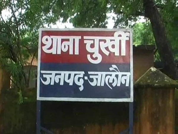 सम्बंधित थाना क्षेत्र सम्बंधित थाना क्षेत्र