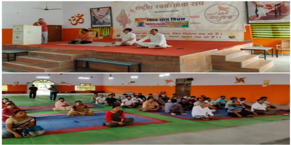 राजगढ़ः आरोग्य भारती के शिविर में दो घंटे तक योग, प्राणायाम और ध्यान का अभ्यास, नियमित योग का लिया संकल्प