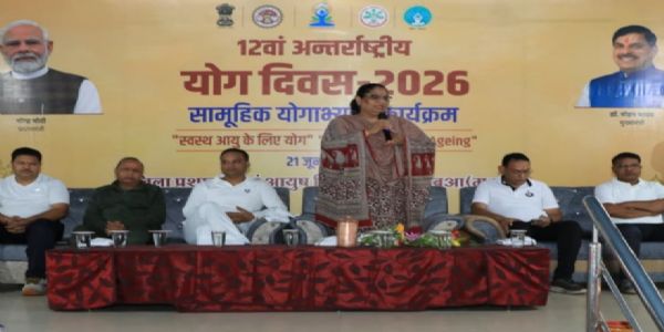 शारीरिक मानसिक एवं आध्यात्मिक रूप से सशक्त बनाता है योग; सुश्री निर्मला भूरिया
