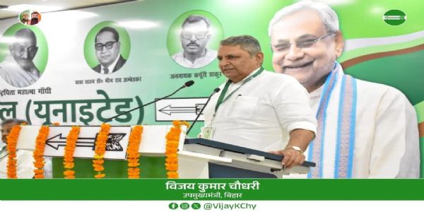 जदयू राष्ट्रीय परिषद ने नीतीश कुमार के राष्ट्रीय अध्यक्ष पद का किया अनुमोदन