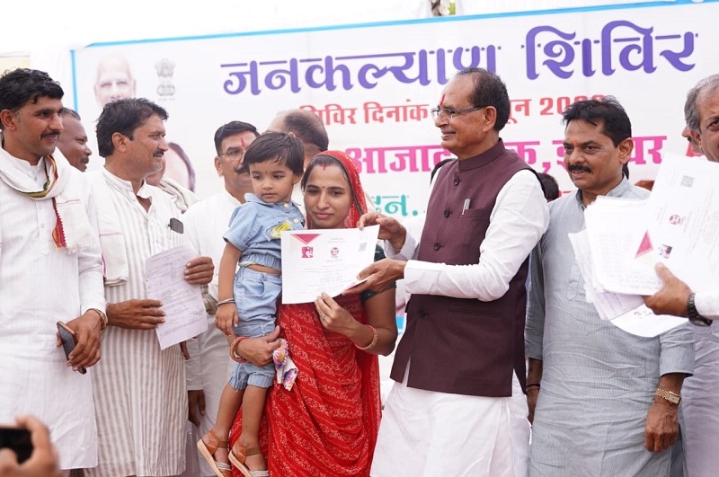 सीहोर जिले में जनकल्याण शिविर में हितग्राहियों को प्रमाण पत्र वितरित करते हुए शिवराज सिंह सीहोर जिले में जनकल्याण शिविर में हितग्राहियों को प्रमाण पत्र वितरित करते हुए शिवराज सिंह