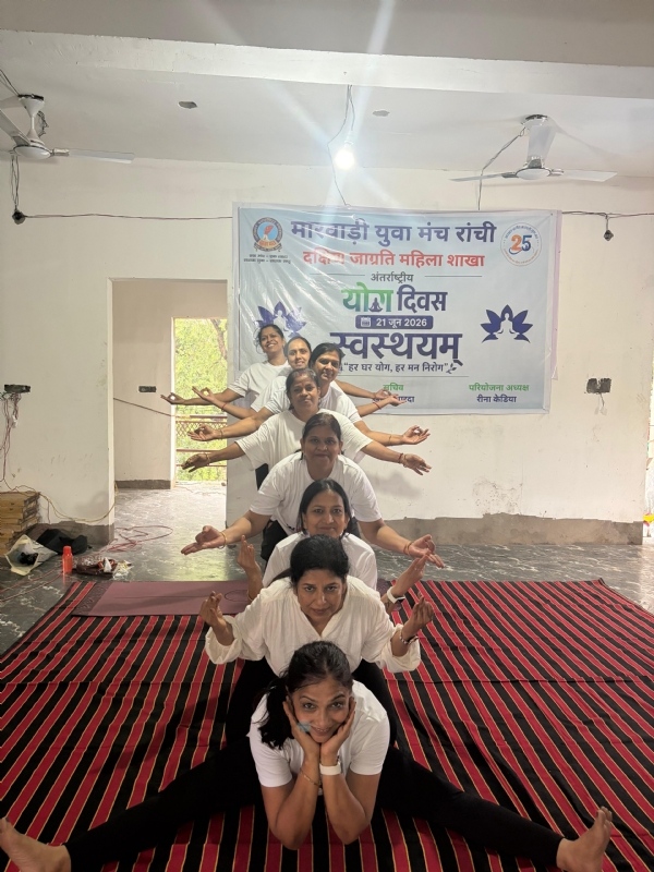 योगा करते मारवाड़ी मंच के लोगों की तस्वीर योगा करते मारवाड़ी मंच के लोगों की तस्वीर