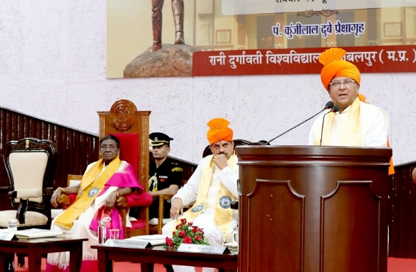 जबलपुर में रानी दुर्गावती विश्वविद्यालय के 36वें दीक्षांत समारोह को संबोधित करते हुए राज्यपाल जबलपुर में रानी दुर्गावती विश्वविद्यालय के 36वें दीक्षांत समारोह को संबोधित करते हुए राज्यपाल