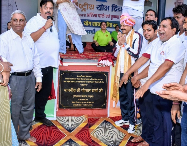 योग दिवस पर सिविल लाइंस को विधायक ने दी दो नए योग केंद्रों की सौगात