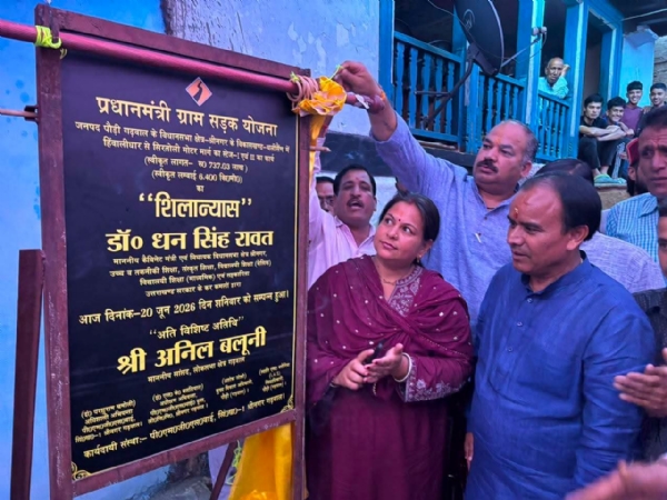 पौड़ी के पाबों में विभिन्न विकास योजनाओं का लोकार्पण करते कैबिनेट मंत्री डॉ धन सिंह रावत पौड़ी के पाबों में विभिन्न विकास योजनाओं का लोकार्पण करते कैबिनेट मंत्री डॉ धन सिंह रावत