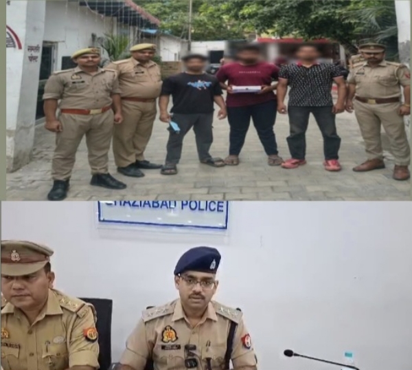 गिरफ्तार आरोपियों की फोटो गिरफ्तार आरोपियों की फोटो