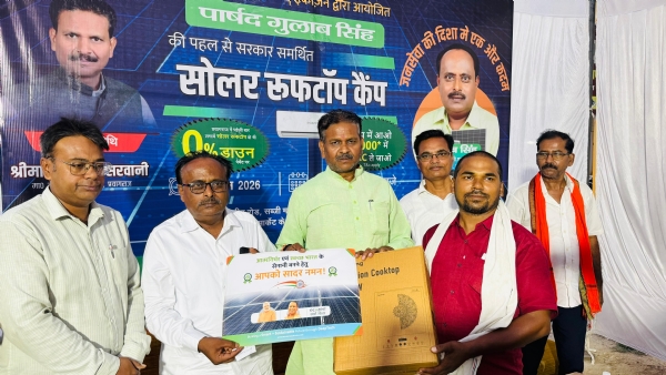 कालिंदीपुरम में सोलर रूफटॉप कैंप का आयोजन का छाया चित्र कालिंदीपुरम में सोलर रूफटॉप कैंप का आयोजन का छाया चित्र