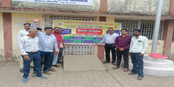 लंबित मांगों और पुरानी पेंशन बहाली को लेकर बिजली कर्मियों ने खोला मोर्चा