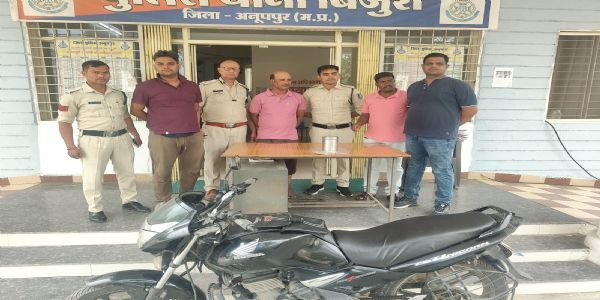 अनूपपुर: बाइक डिग्गी से 50 हजार निकालने वाला आरोपी पहुंचा जेल