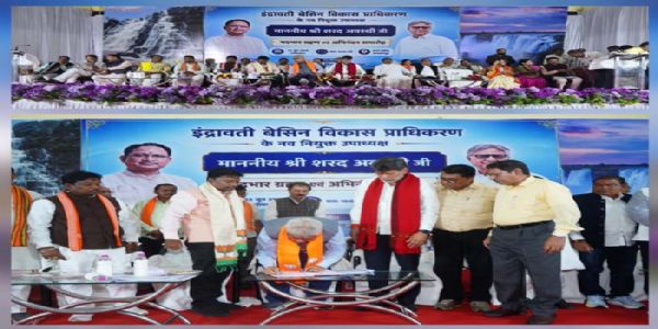 इंद्रावती प्राधिकरण के उपाध्यक्ष शरद अवस्थी ने किया पदभार ग्रहण