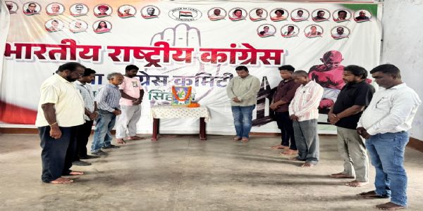 पूर्व सांसद बागुन सुम्बरुई की पुण्यतिथि पर कांग्रेसियों ने दी श्रद्धांजलि