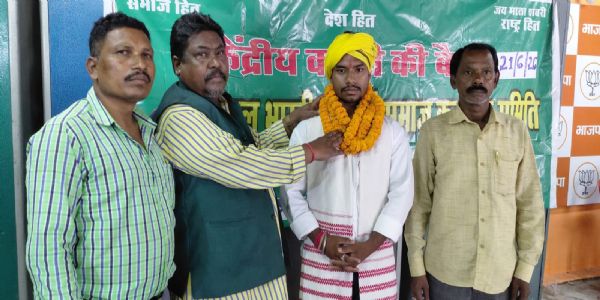अखिल भारतीय भुईयां समाज कल्याण समिति के जिला अध्यक्ष बने विशाल