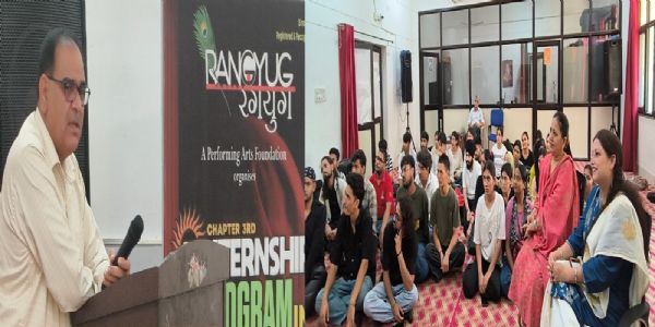 रंगयुग ने शुरू किया समर इंटर्नशिप कार्यक्रम, छात्रों को मिलेगा कला और व्यक्तित्व विकास का मंच