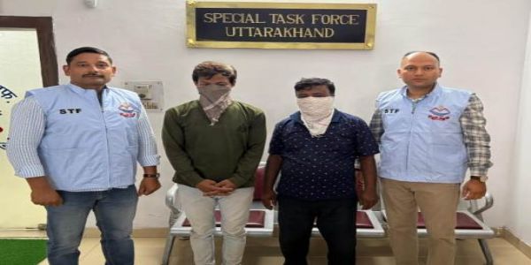 साइबर धोखाधड़ी के दो आरोपित पश्चिम बंगाल से गिरफ्तार
