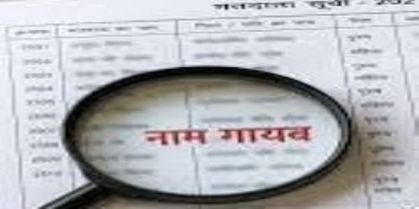 मीरजापुर : जिसे गांव ने चुना प्रधान, नयी वोटर लिस्ट से उसका ही नाम गायब