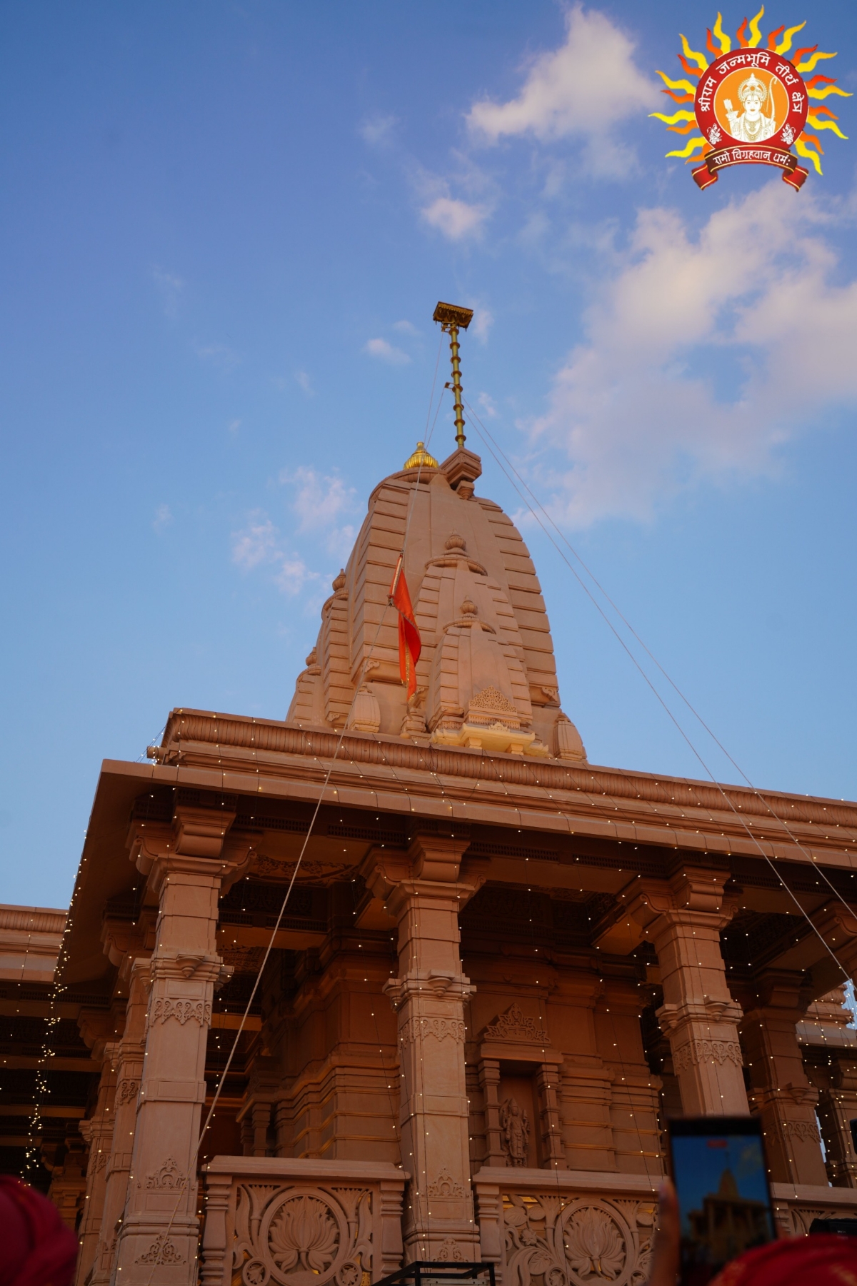 राम जन्मभूमि परिसर के शेषावतार मंदिर शिखर पर संतों ने ध्वजारोहण किया राम जन्मभूमि परिसर के शेषावतार मंदिर शिखर पर संतों ने ध्वजारोहण किया