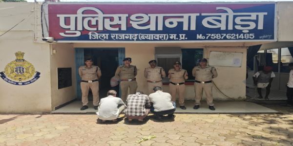 राजगढ़ः चोरी का माल रखने व गंभीर मारपीट के मामले में दो साल से फरार आरोपित गिरफ्तार