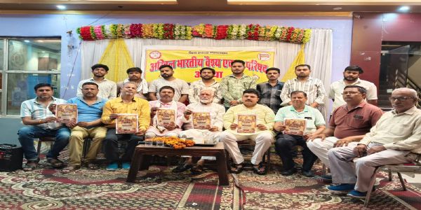 नई दिल्ली में 2 जुलाई को होगा विशाल वैश्य महासम्मेलन,लोकसभा अध्यक्ष ओम बिरला होंगे मुख्य अतिथि