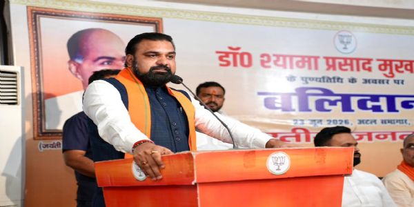 डॉ. श्यामा प्रसाद मुखर्जी के राष्ट्रवाद और बलिदान से मिलती है प्रेरणा : सम्राट चौधरी