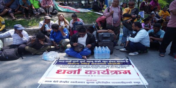नेपाल में दृष्टिविहीनों का सरकार के विरोध में धरना, वैकल्पिक व्यवस्था करने की मांग