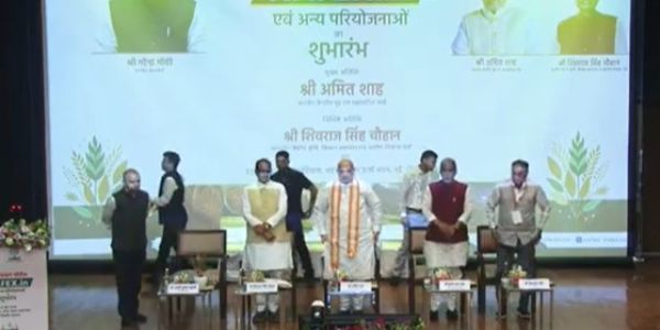 नेफेड नीलामी पोर्टल 