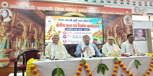 शिक्षा का उद्देश्य केवल ज्ञानार्जन नहीं, अपितु व्यक्तित्व का समग्र विकास : डाॅ राममनोहर