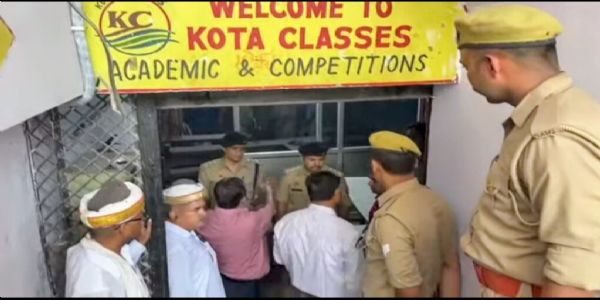 यूपी के कोचिंग संस्थानों में चला चेकिंग अभियान, 100 से अधिक सीलिंग की कार्रवाई