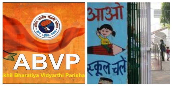 एबीवीपी के स्कूल बंद आह्वान से तेलंगाना के कई स्कूलों में शिक्षण कार्य प्रभावित