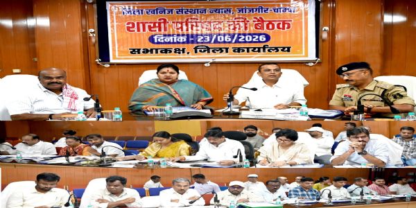 डीएमएफ शासी परिषद की बैठक में शिक्षा, स्वास्थ्य और पेयजल को प्राथमिकता देने पर जोर