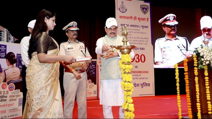 सेफ क्लिक 2.0'' के उद्घाटन समारोह का शुभारंभ करते हुए मुख्यमंत्री सेफ क्लिक 2.0'' के उद्घाटन समारोह का शुभारंभ करते हुए मुख्यमंत्री