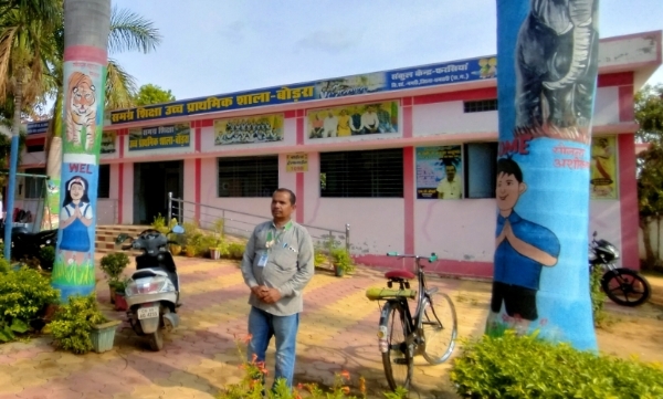 विकासखंड के ग्राम बोड़रा में शासकीय माध्यमिक विद्यालय।