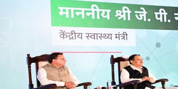 देहरादून में आयोजित एक कार्यक्रम में केंद्रीय मंत्री जेपी नड्डा और मुख्यमंत्री धामी। देहरादून में आयोजित एक कार्यक्रम में केंद्रीय मंत्री जेपी नड्डा और मुख्यमंत्री धामी।