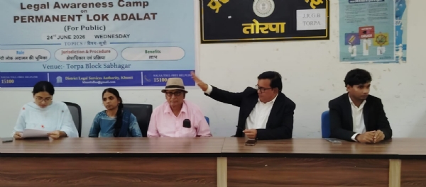 विधिक जागरूकता