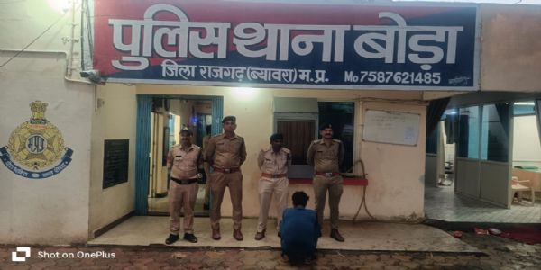 राजगढ़ः नाबालिग बालिका के साथ दुष्कर्म करने वाला आरोपित गिरफ्तार